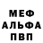 МЕТАДОН methadone TRESH_A