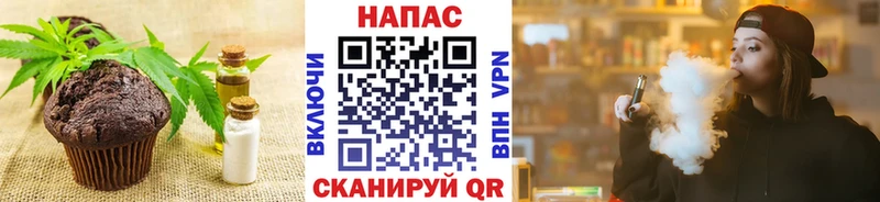 Еда ТГК конопля  Новый Уренгой 