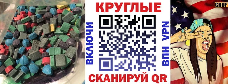 где купить наркотик  Новый Уренгой  ЭКСТАЗИ Philipp Plein 