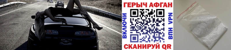 shop наркотические препараты  Новый Уренгой  ГЕРОИН хмурый  купить наркотики цена 