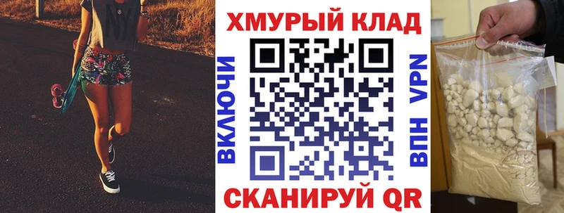 ГЕРОИН VHQ Новый Уренгой