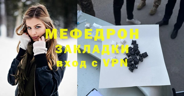 меф VHQ Каменногорск