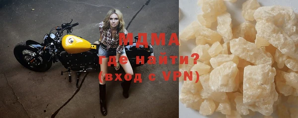 меф VHQ Каменногорск