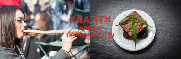 спайс Каменск-Шахтинский