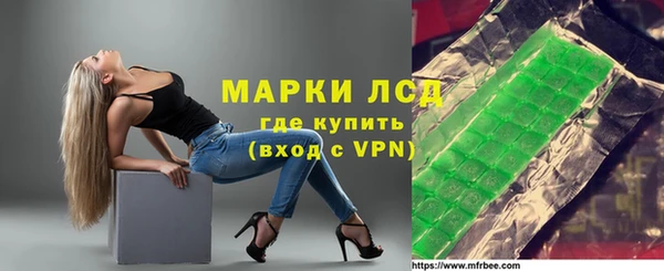 спайс Каменск-Шахтинский