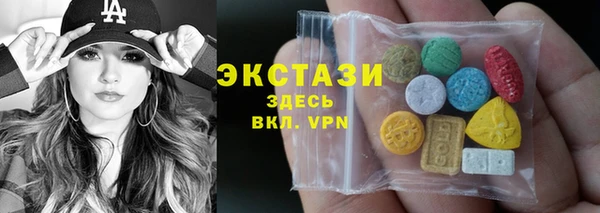 меф VHQ Каменногорск
