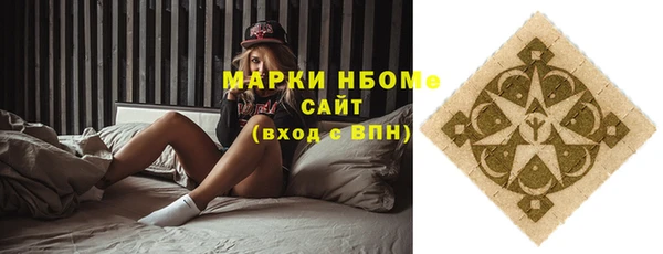 спайс Каменск-Шахтинский