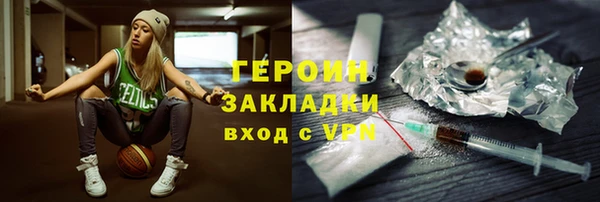 спайс Каменск-Шахтинский