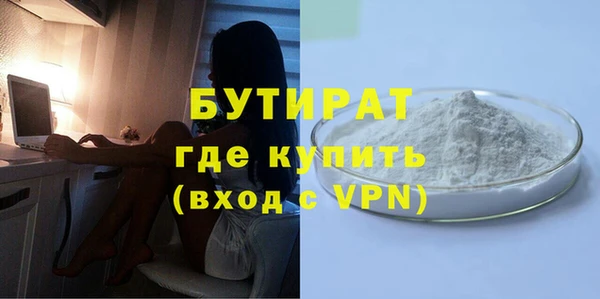 спайс Каменск-Шахтинский
