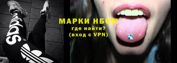 меф VHQ Каменногорск