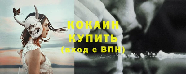 спайс Каменск-Шахтинский