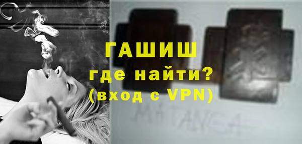 меф VHQ Каменногорск