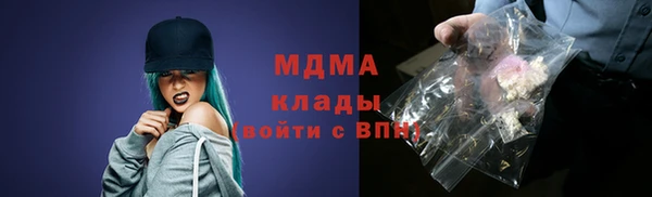 спайс Каменск-Шахтинский