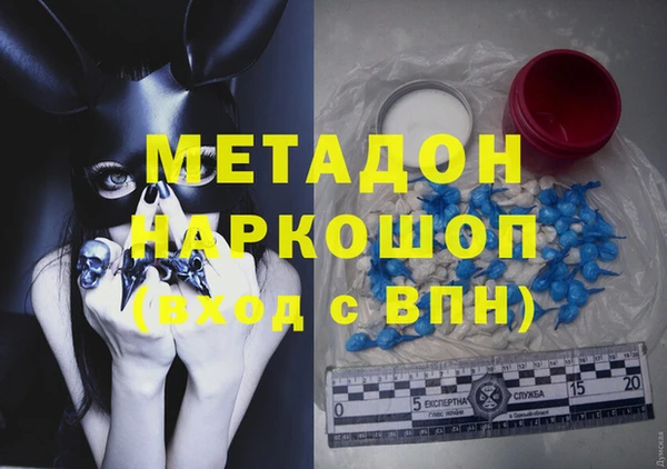 стаф Каменка