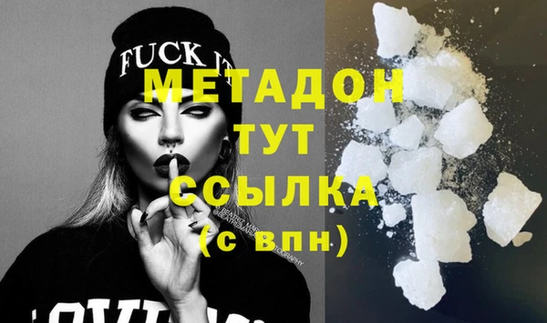 меф VHQ Каменногорск