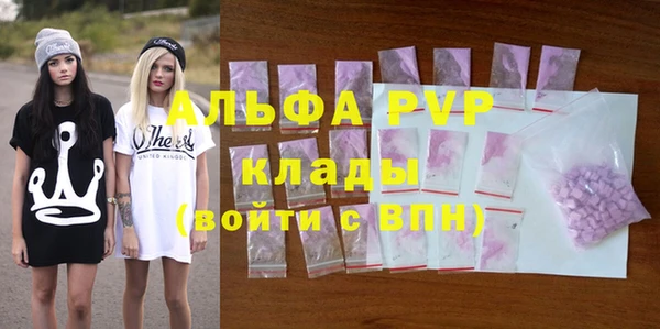 спайс Каменск-Шахтинский