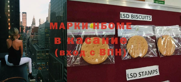 спайс Каменск-Шахтинский