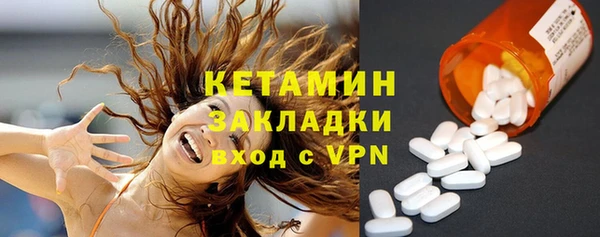 меф VHQ Каменногорск