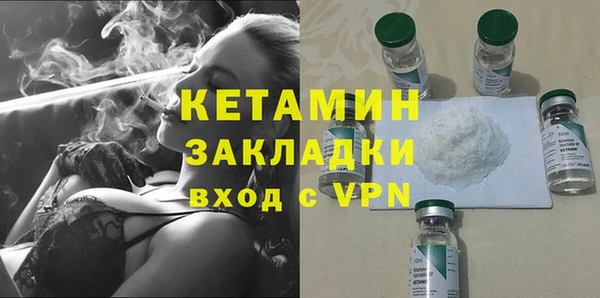 меф VHQ Каменногорск