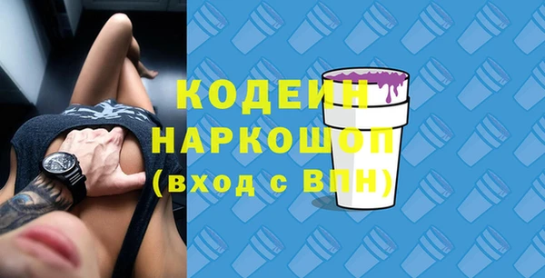 спайс Каменск-Шахтинский