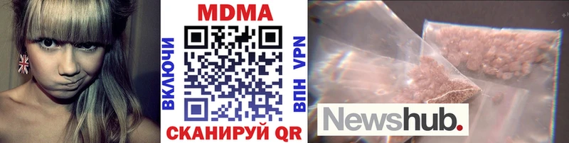 MDMA crystal  Новый Уренгой 