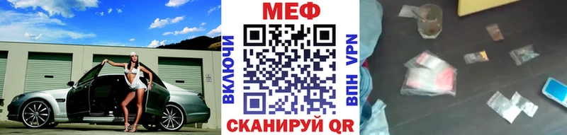 Мефедрон VHQ  Новый Уренгой 