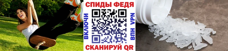 Первитин пудра  как найти закладки  Новый Уренгой 