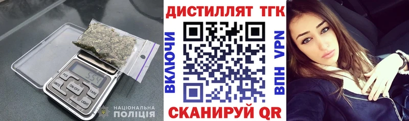 kraken ССЫЛКА  продажа наркотиков  Новый Уренгой  Дистиллят ТГК гашишное масло 